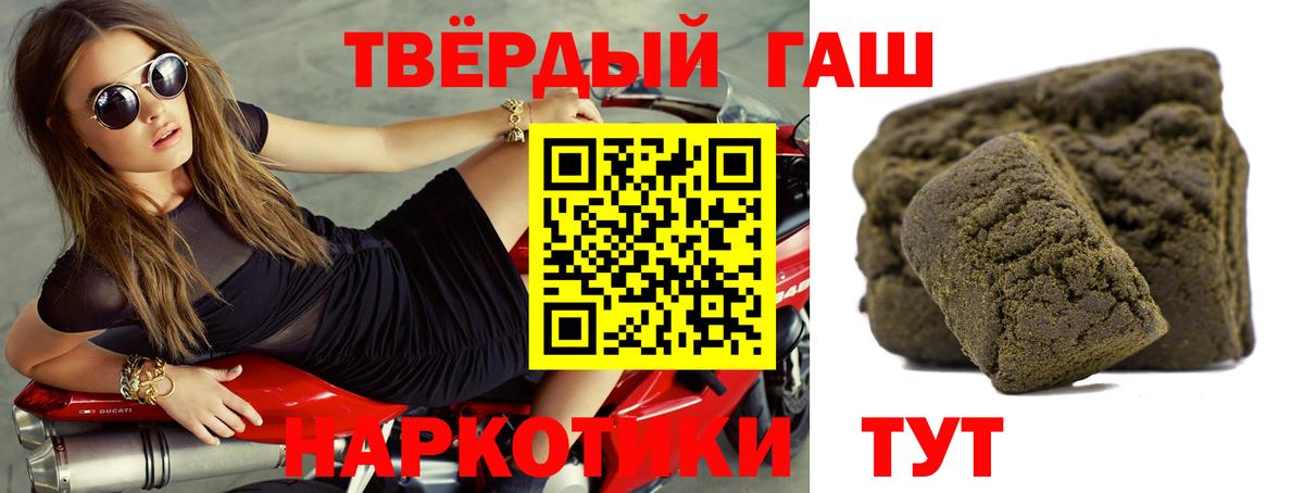 ГАШ Изолятор Благовещенск