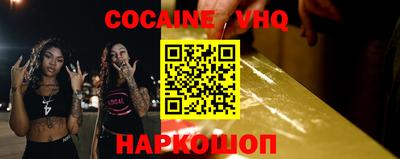 прущая мука Будённовск