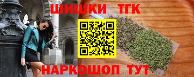 синтетический гашиш Бугуруслан