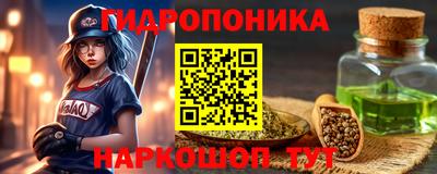 дистиллят марихуана Бузулук