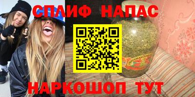 синтетический гашиш Бугуруслан