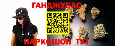 синтетический гашиш Бугуруслан