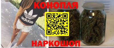 синтетический гашиш Бугуруслан