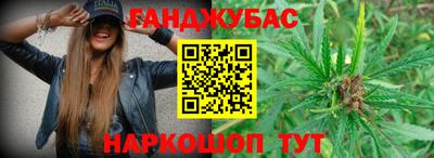 дистиллят марихуана Бузулук