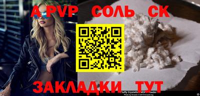 синтетический гашиш Бугуруслан
