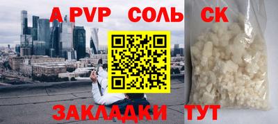 синтетический гашиш Бугуруслан