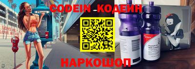 синтетический гашиш Бугуруслан