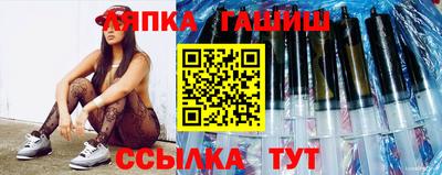 синтетический гашиш Бугуруслан