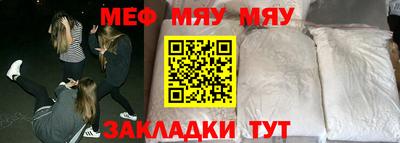 прущая мука Будённовск