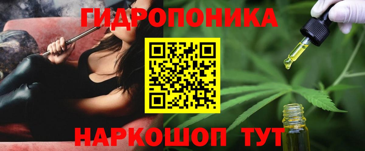 Каннабис AK-47  Бошки марихуана Bruce Banner  Благовещенск  Вход с VPN 
